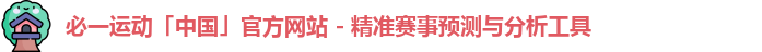 bsport必一运动